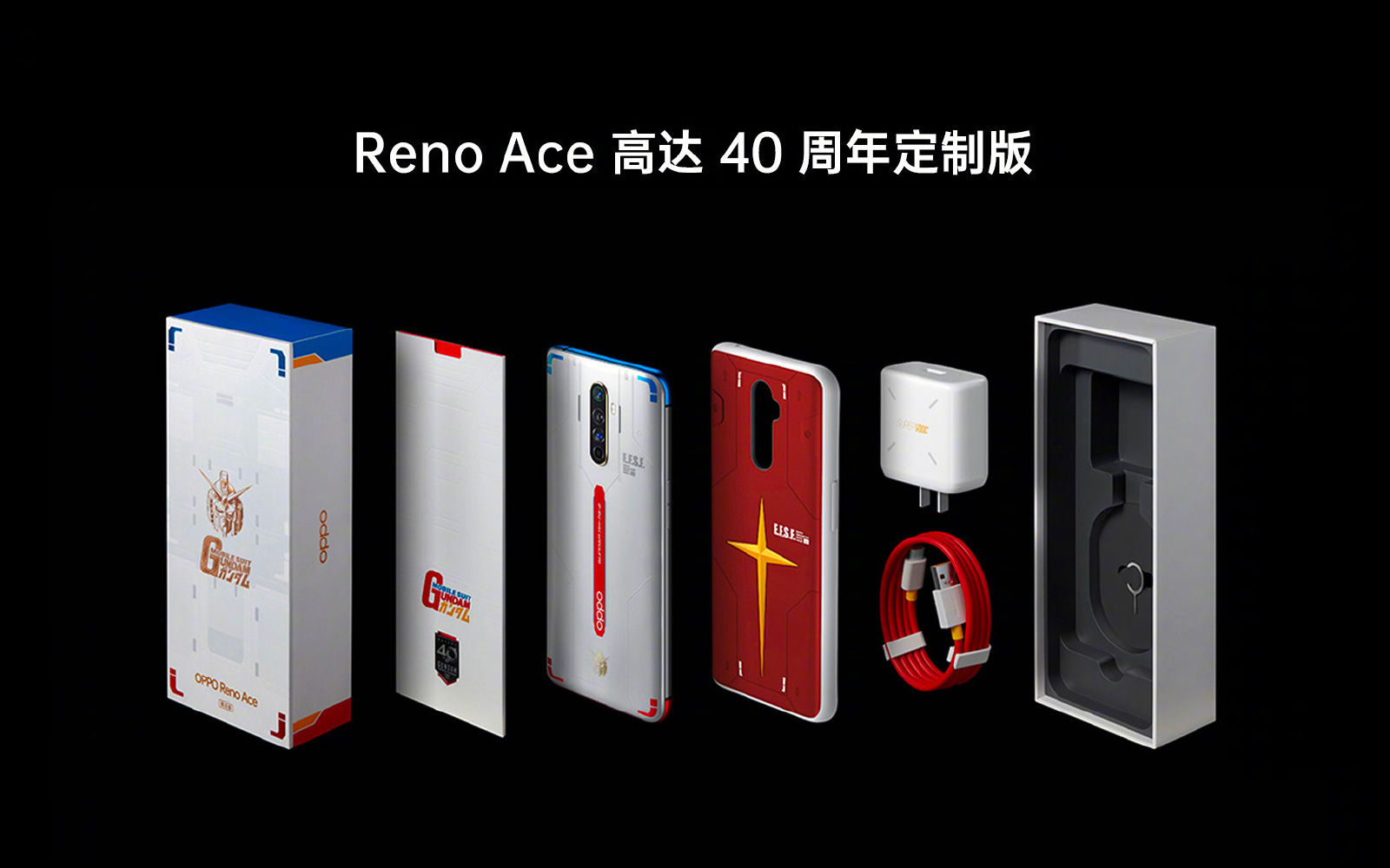 Oppo Reno Ace Gundam Edition