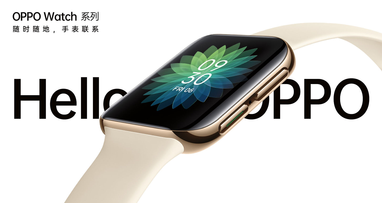 Oppo Watch